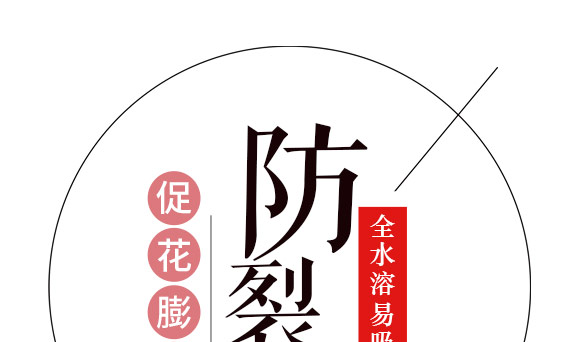 沛_波尔农业科技有限公司产品_08.jpg