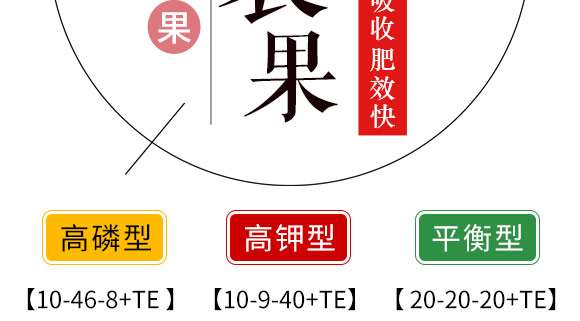 沛_波尔农业科技有限公司产品_09.jpg