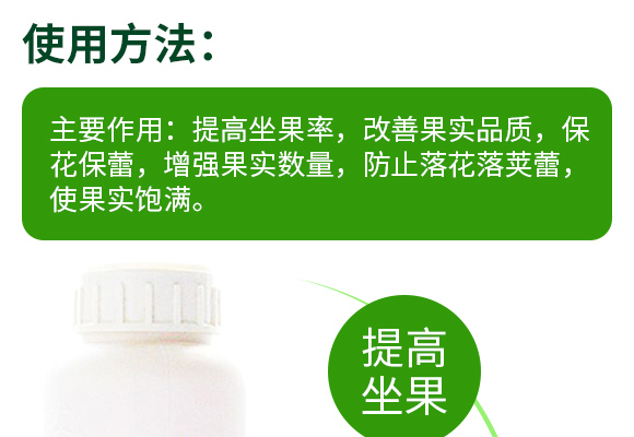 东立信生物工E有限公品详情页2_07.jpg