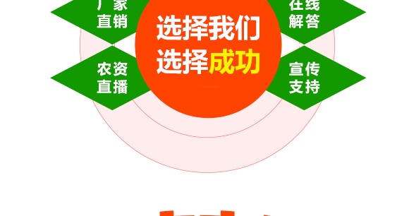 多肽蛋白?倍力健_09.png