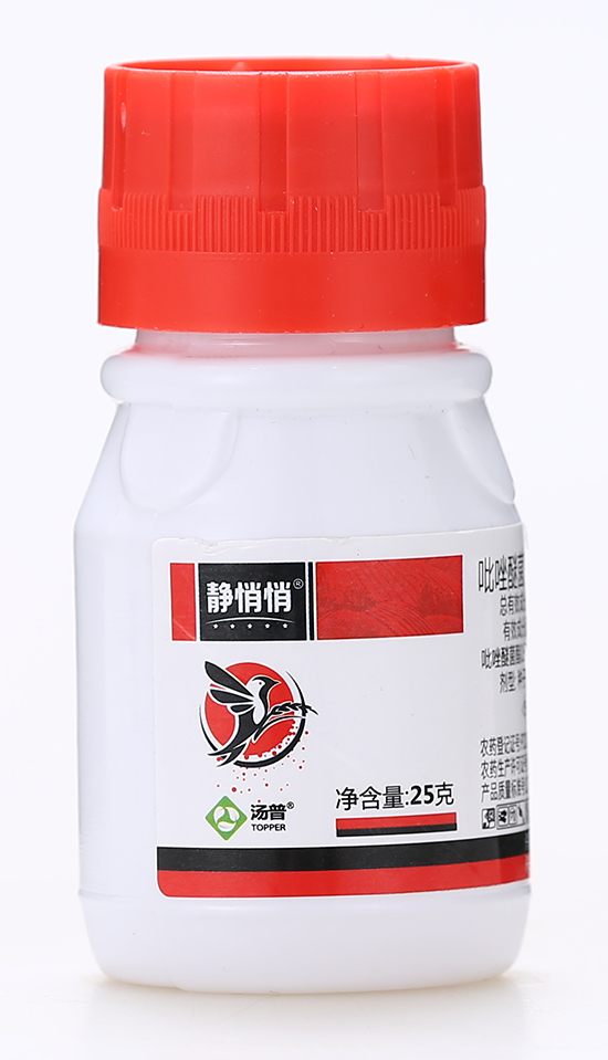 25g吡唑醚菌酯·噻虫嗪U子处理(zhn)Q剂（Ӟ(j)-静?zhn)?zhn)?汤普?.jpg