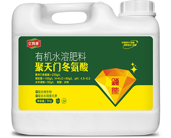 聚天门冬氨酸有机水溶肥料1.jpg