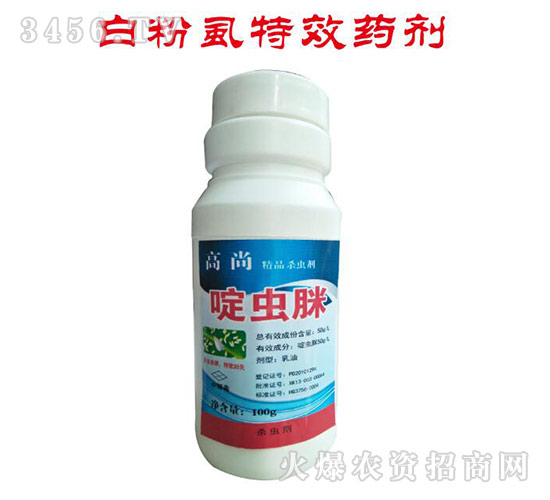 50g/Lx(chng)--H